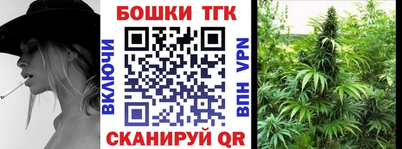 Купить Канабис  APVP  ГАШ  Мефедрон  Дальнереченск