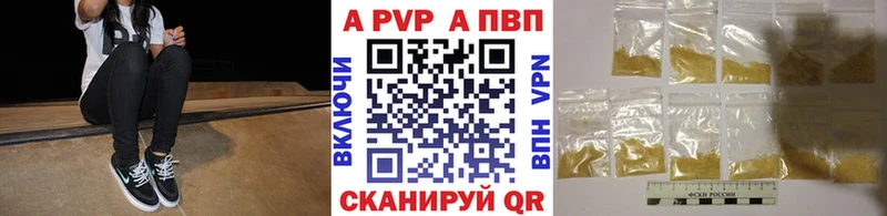 Купить где  Дальнереченск  APVP мука 