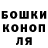 Каннабис Ganja Coundo