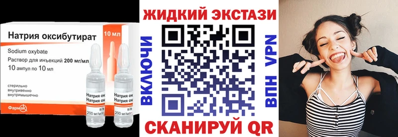 БУТИРАТ вода  Купить  Дальнереченск 