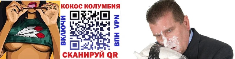 Купить где  Дальнереченск  Кокаин Боливия 