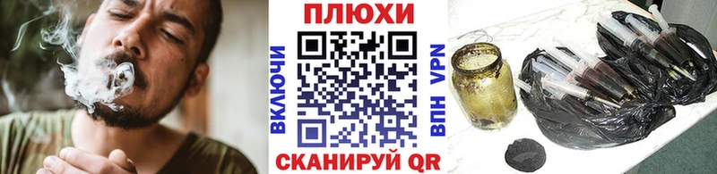 ГАШ VHQ Дальнереченск