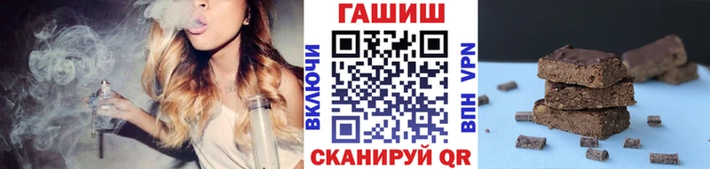 Купить  Дальнереченск  ГАШИШ Cannabis 