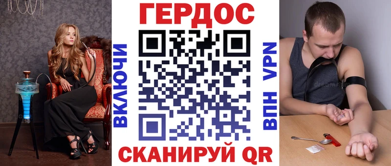 ГЕРОИН афганец  Купить закладки  Дальнереченск 