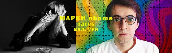 spice Покачи