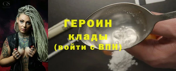 амф Инта