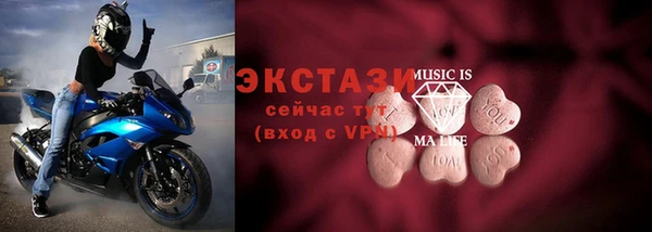 амф Инта