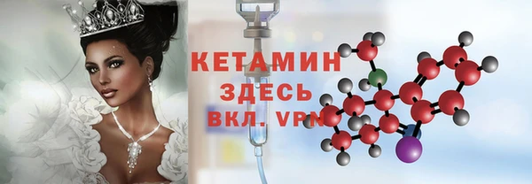 амф Инта