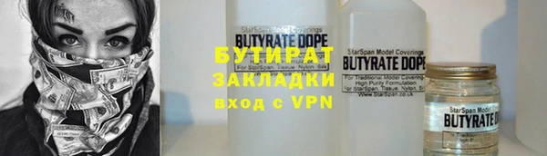 амф Инта