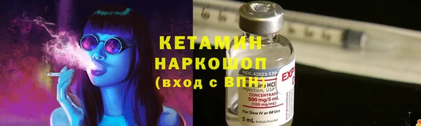 амф Инта