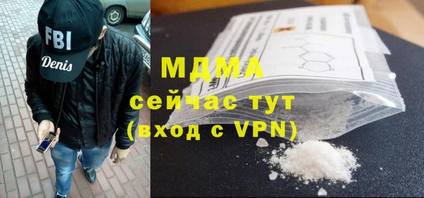 дмт Инсар