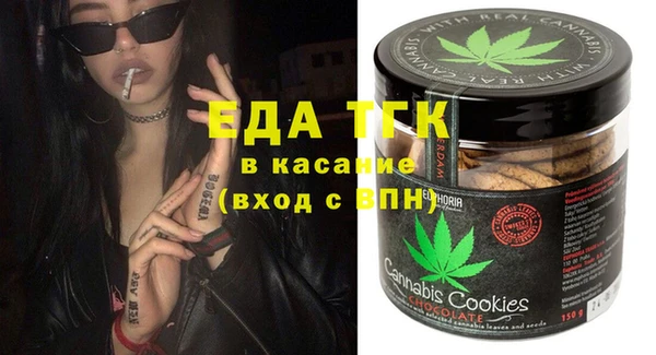 амф Инта