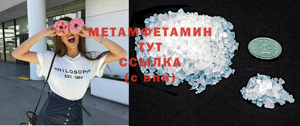 амф Инта