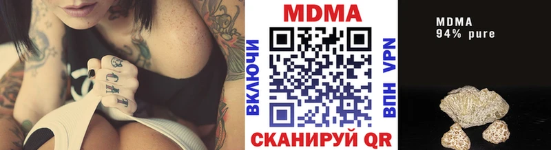 MDMA Molly  Купить  Дальнереченск 