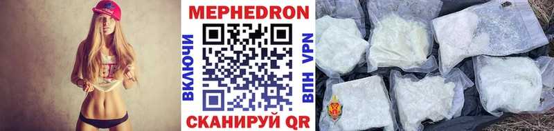 Купить закладки  Дальнереченск  Меф VHQ 