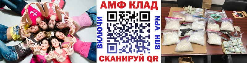 МЕТАМФЕТАМИН кристалл  Купить где  Дальнереченск 