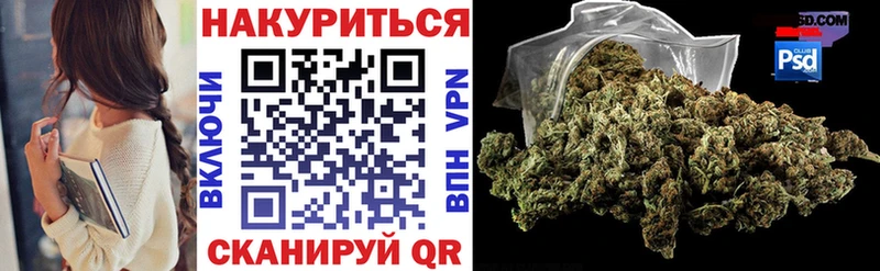 Купить закладки  Дальнереченск  Бошки Шишки LSD WEED 